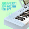 Beethostar foldable electric piano 61-key electronic piano portable adult children kindergarten professional piano NM-8605