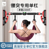 Maifeit lumbar traction belt hanging horizontal bar home indoor pull-up lumbar disc herniation stretcher suitable for 70-96cm upgraded triangular plate anti-slip horizontal bar