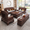Jiang Yumuge Chinese solid wood sofa fully assembled full mortise and tenon sofa Ruyi large and small winter and summer dual-use living room carved new sofa 1+1+3+coffee table+square table*2+TV cabinet