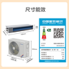 Gree Fengjingxiang central air conditioner, one-to-one duct machine, level 1 energy efficiency, all-inclusive at one price, full DC frequency conversion, Gree Seiko installation, Fengjingxiang 1.5 HP duct machine, all-inclusive at one price