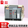 Changshu switch circuit breaker CW1-2000A 3200A 4000A 5000A fixed drawer type CW1-3200 drawer type 2000A
