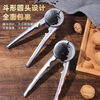 Huanjin metal nut cracker funnel walnut clip multi-functional household spring peeler pine nut and hazelnut peeler durable aluminum alloy non-slip handle that will last a lifetime four-clamp upgraded version