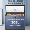 Haier freezer minus -40 degrees ultra-low temperature freezer commercial large-capacity freezer seafood quick freezer cell-level freezer household large-capacity freezer first-level energy efficiency frost reduction 80% -40 ultra-low temperature | large-screen digital display temperature control | new first-level energy efficiency 305L
