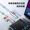 PISEN four-in-one data cable PD240W fast charging cable liquid silicone cable two-for-two charging cable suitable for Apple 17 Huawei Xiaomi mobile phone tablet computer multi-device universal car 240W fast charging four-in-one A+C to C+L 2 meters