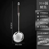 Fat Donglai same style household 316 stainless steel spatula set cooking spatula kitchen utensils soup spoon colander thickened frying spatula ebony spatula