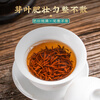 Pinrujiu Tea Jinjunmei Black Tea Special Grade 250g Wuyishantou Picked Young Buds New Tea High-end New Year Gift Box for Elders
