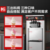 Xilaisheng commercial ice cream machine ice cream machine ice cream machine vertical fully automatic soft cone sundae high-end upgraded model BJL-8138