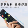 Beishi is suitable for TCL TV remote control infrared Bluetooth voice TV remote control remote control board control board LCD TV remote control suitable for TCL remote control supports voice