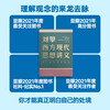 Liu Qing's Lecture Notes on Modern Western Thought Qi Pa Shuo Tutor Get App Manager Liu Qing explains the history of Western Thought Get the book