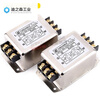 YUNSANDA power filter 220v anti-interference emi filter power purifier CW4L2-30A CW4L2-30A-R1 rail type