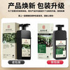 Tongrentang hair dye cream natural plant pure natural black non-stick scalp non-irritating one-wash black hair dye for men and women covering white hair