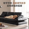 Jingdong Home Furnishing Lawrence Leather Sofa with Armrests Adjustable Living Room Large Straight Sofa 3.1m