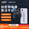 Haikang VisionMaster dongle iMVS-VM-6200/7200VM algorithm visual inspection software basic learning dongle iMVS-VM-6200-PRO_No