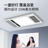 AUX air heating D series hot sale bath heater lamp heating lighting exhaust integrated DD09