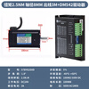 Depu Pufide 57 stepper motor set 2.5N 57BYG250D driver DM542 100mm two-phase four-wire 57 stepper 2.5N+DM542-YS set (output 3