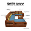 Muyouting solid wood sofa walnut corner combination new Chinese style sofa simple living room middle box winter and summer dual-use wooden sofa four-seater+concubine couch+corner+double+coffee table