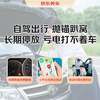 Jingdong Automobile takes power to rescue car battery, battery loss, emergency start power supply, replace battery, return home and travel during the Spring Festival