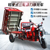 Guangjue's new gasoline three-wheeled motorcycle, agricultural fuel, small household load king freight tricycle, 125 air-cooled 1×1.5 compartment, automatic clutch, color