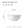 Haoya Jingdezhen ceramic tableware noodle bowl large-capacity soup bowl rice bowl national beauty 6-inch noodle bowl 4 pack