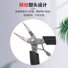 Chengyang industrial-grade mini diagonal pliers 4-inch electronic scissors small toothless pointed nose pliers fishing line pliers curved wire round nose pliers