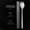 WMF German Futengbao Chinese tableware stainless steel portable travel chopsticks spoon set accompanying tableware 2-piece set-black