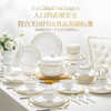 Yichen 2026 new bowl and dish set household bowls and chopsticks housewarming high temperature bone china tableware set Jingdezhen ceramic bowls and plates authentic Jingdezhen upgraded with rich pot 66-piece set