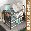 Shijanu kitchen dish storage rack drain rack household multi-functional bowl and chopsticks storage box basic model double layer 43cm thickened carbon steel + connection