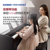 Casio (CASIO) upright electric piano PX870/APS200 professional performance examination training intelligent teaching 88-key hammer PX-870 white + double bench + headphones