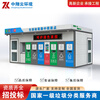 Community four-classification station garbage classification box classification kiosk manufacturer customized outdoor smart garbage classification room smart model