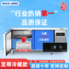 Aixishiping freezer refrigeration workbench freezer fresh-keeping chopping board kitchen freezer operation table refrigerator commercial milk tea shop refrigerated display cabinet refrigerated version electronic temperature control + thickened plate + automatic rebound door quality choice length 150*80*80cm