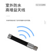 Jiudingxin 5G full-frequency fiberglass antenna outdoor waterproof omnidirectional high gain 28DBI N male suction cup base antenna 30cm JDX-5G-1