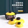 Raft core casserole lid single cover 23cm ceramic casserole lid accessories household thermal insulation anti-scalding lid soup pot lid milk pot stew pot pot Kangshu Japanese yellow lid outer diameter 15CM