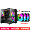 Panoramic room MINI PRO computer case desktop case ATX sea view room supports 360 240 water-cooled luxury case panoramic room MINI black + 3 colorful fans