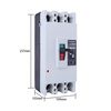 Yue Changsheng DZ20Y-225/3300 plastic case circuit breaker air switch 225A DZ20Y-225/3300 125A