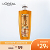 L'Oreal essential oil moisturizing conditioner 500ml