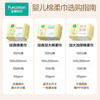 Cotton Era Sun Yingsha's same style baby cotton soft towel 100% pure cotton wet and dry face towel 100 puffs * 18 pack