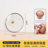 Midea (Midea) same style recommended by Yangma. Home-style tempered glass. Universal for 14cm-40cm pots. Thickened material. Suitable for 32cm pots. Thickened lid - explosion-proof and resistant.