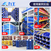 Liwang POWERKING vertical parts box plastic tool warehouse hardware screw shelf storage box accessories plastic storage box material box PK010 370*420*175 blue