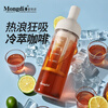Mongdio coffee cold brew pot cold brew pot ice brew pot cold brew bottle cold quenched coffee large capacity ice drip coffee pot coffee color cold brew pot 1000ml