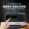 Unilide UPO1082HD high-precision digital oscilloscope 12-bit high-resolution dual-channel oscilloscope UPO1082HD (dual-channel 80M bandwidth)