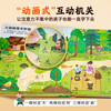 Chinese characters are really fun, enlightenment interactive three-dimensional book, a complete set of 2 volumes, children's 3D three-dimensional book flip book, 3-6-8 years old baby's young connection to preschool literacy artifact, Green Hulu