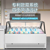 Lengdao ice cream display cabinet, high-end handmade popsicles, fried thick-cut yogurt freezer, air-cooled frost-free refrigerator, shopping mall supermarket quick-frozen freezer, double-row sloped model, beautiful white, single system, 1.5 meters long