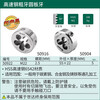 Star Star high speed steel coarse thread round die manual threading tool M3/5/10/12/14/16/18/20mm 50922/M22x2.5mm