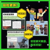 Minecraft Yearbook 2025 helps you discover new game experiences. The 15th anniversary is dedicated to the common commemoration of 300 million players. Educational game book. Children's toy book.