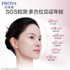 PROYA Skin Firming 3.0 Newly upgraded firming and anti-wrinkle skin care set, lotion set, birthday gift