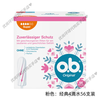 O.b. Purchased in Germany, ob built-in tampons, no fluorescent agent, comfortable tampons, portable, small quantity, most styles available, blue, super comfortable, 2 drops, 16 pcs