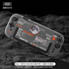 Jixiang switch2 protective case NS2 generation moon landing plan transparent frosted split protective case anti-fall hard shell handle shell can be plugged directly into the base switch2 generation protective case