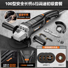 KOMAX angle grinder multi-function grinder polisher hand grinder polisher cutting machine household hand grinding wheel 100 type safety long handle 6-speed speed adjustment junior package