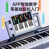 Beethostar foldable electric piano 88-key velocity key electronic piano portable adult children kindergarten teacher performance professional piano