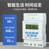 Yue Changsheng timer time control switch KG316T time controller 220V light box street light power supply 16 Ask customer service